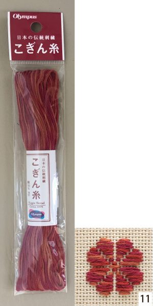 Non-glossy Embroidery floss No 25 Kogin Variegated Red
